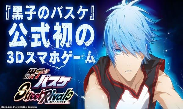 Kuroko Street RiMod Captura de tela 0