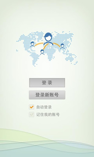 Jainodaya App (जैनोदय ऍप) Capture d'écran 0