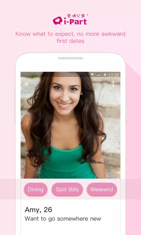 iPair：Meeting People , Chat स्क्रीनशॉट 3