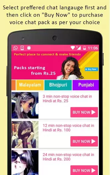 Girls Phone Chat in Tamil ภาพหน้าจอ 1