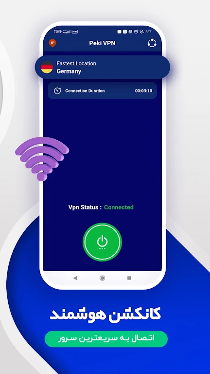 Fast vpn _ Peki vpn スクリーンショット 0