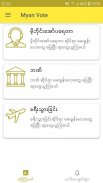 PhyayMal - ေျဖမယ္ ภาพหน้าจอ 1