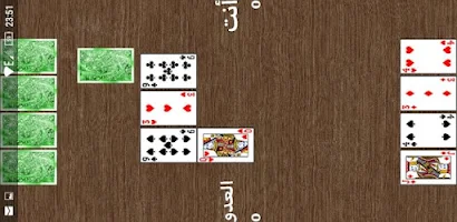 Egyptian Basra Arabic Screenshot 0