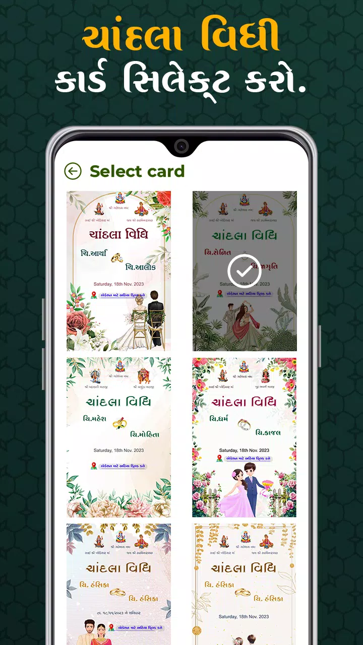 Schermata Gujarati Engagement Card Maker 3