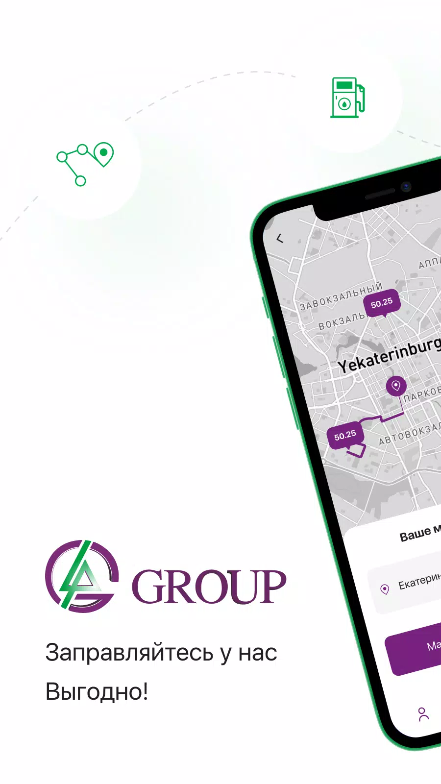 Ggroup應用截圖第0張