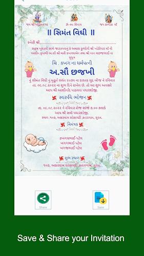 Schermata Baby Shower Card Maker 3