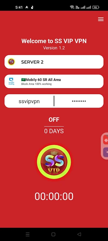 SS VIP VPN स्क्रीनशॉट 3