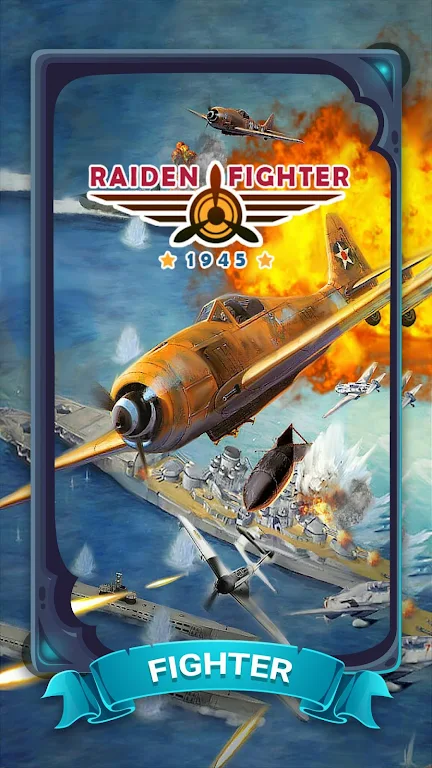 Raiden Fighter - Striker 1945 Air Attack Reloaded Mod スクリーンショット 0