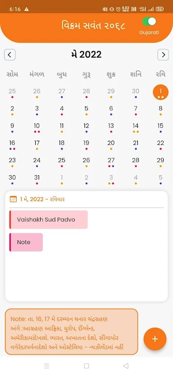 Schermata BAPS Pooja Calendar 0