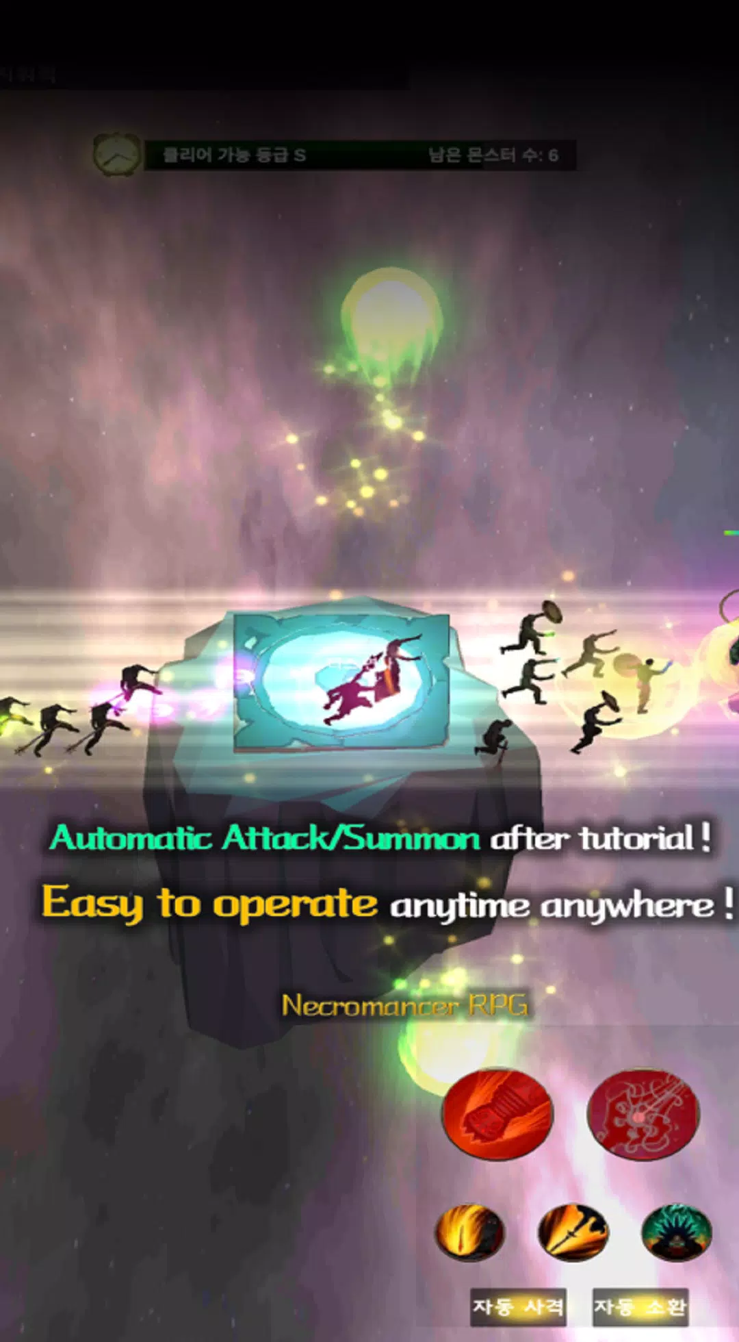Necromancer RPG Capture d'écran 1