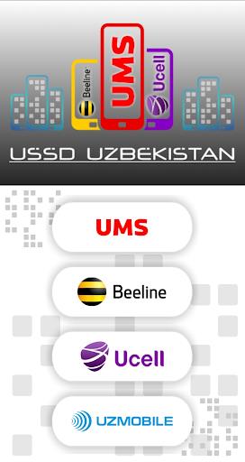 USSD Uzbekistan Ekran Görüntüsü 2