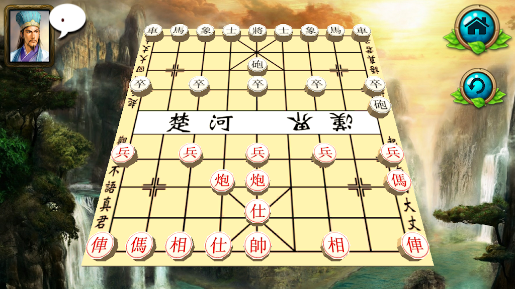 Chinese Chess : XiangQui 3D Online Zrzut ekranu 0