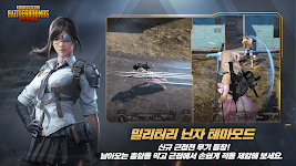 PUBG MOBILE (KR) Zrzut ekranu 0