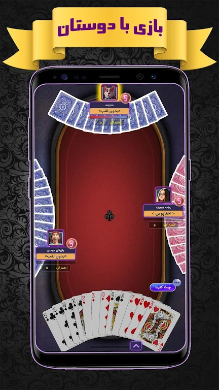 پاسور بی دل آنلاین (Hearts) Tangkapan skrin 2