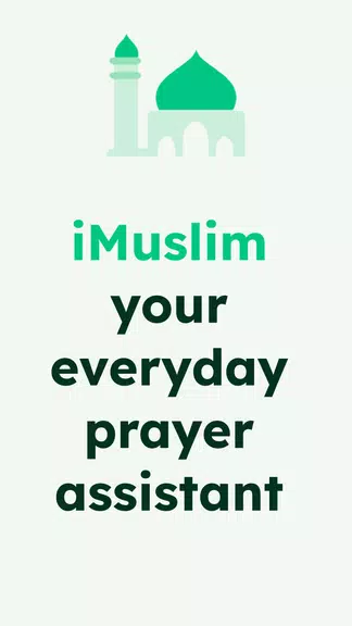 iMuslim: Quran Prayer Athan Captura de pantalla 0