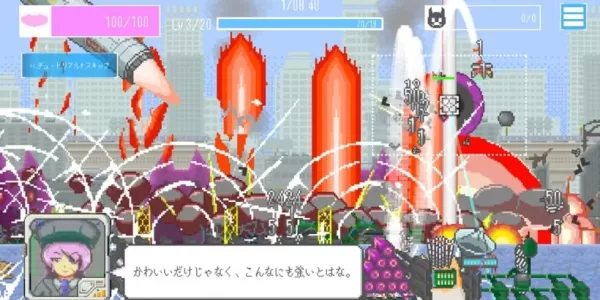 Mochi-O: Der verspielte Hamster-Shooter von Kodansha