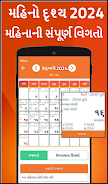 Gujarati Calendar 2024 - 2023 Captura de pantalla 1