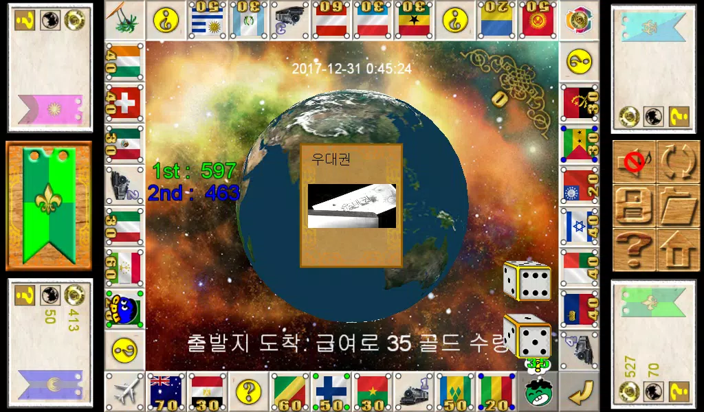 together boardgame ဖန်သားပြင်ဓာတ်ပုံ 1