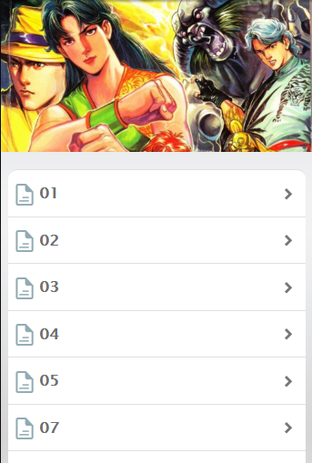 Komik Juara Wira Tangkapan skrin 0