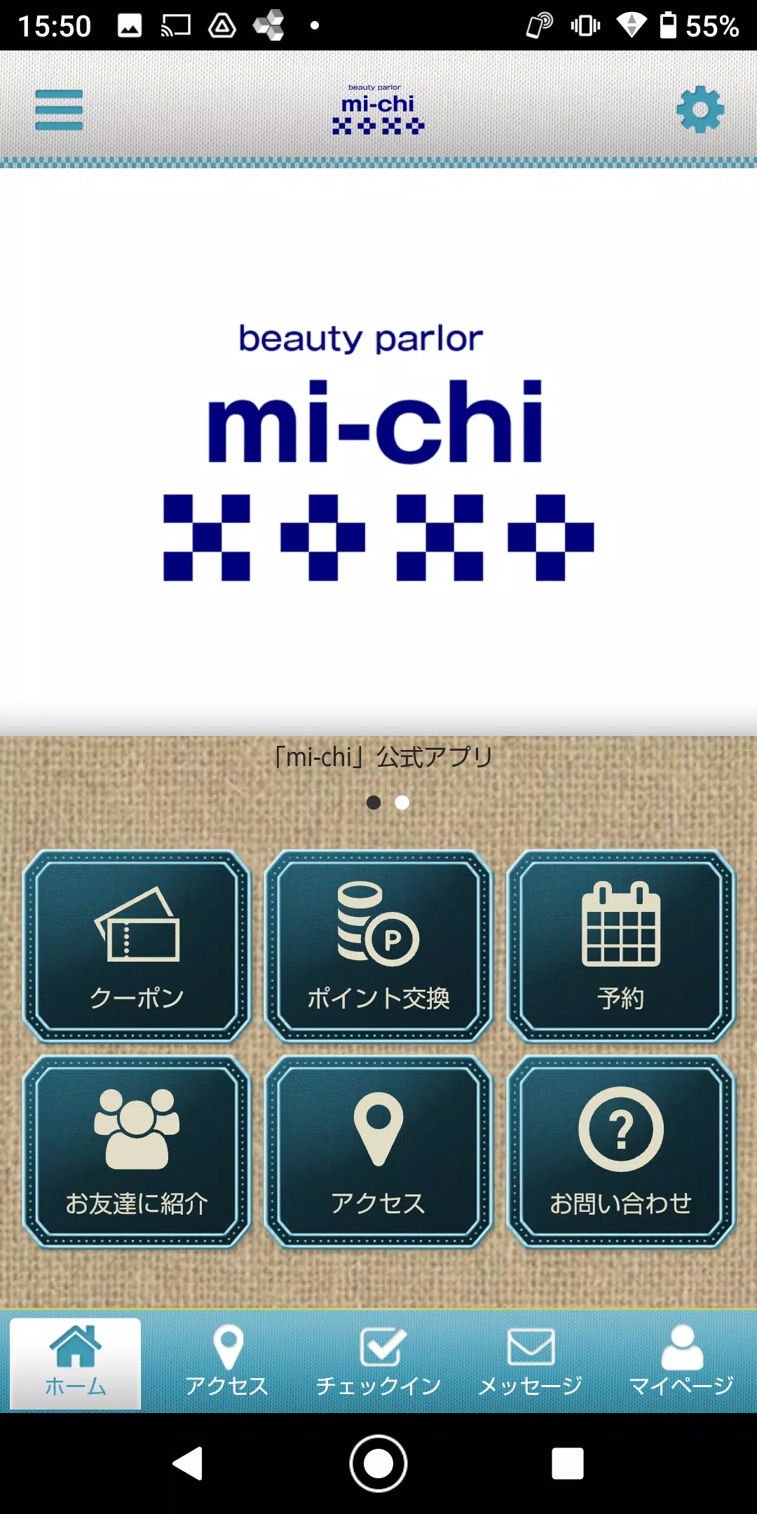 mi-chi 公式アプリ應用截圖第0張