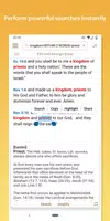 Accordance Bible Software Скриншот 2