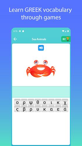 Learn Greek स्क्रीनशॉट 3