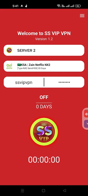 SS VIP VPN स्क्रीनशॉट 1