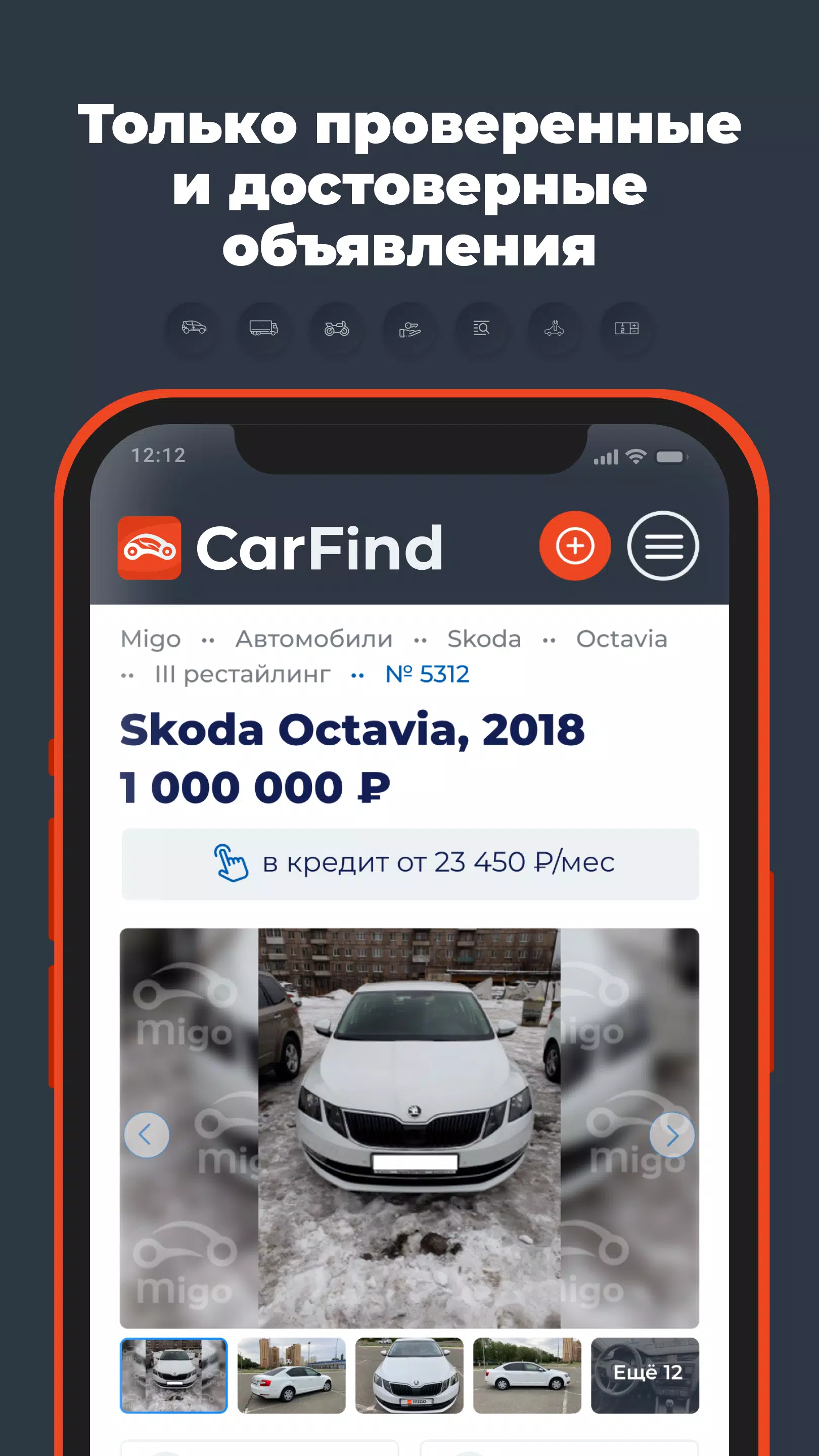 CarFind Ekran Görüntüsü 3