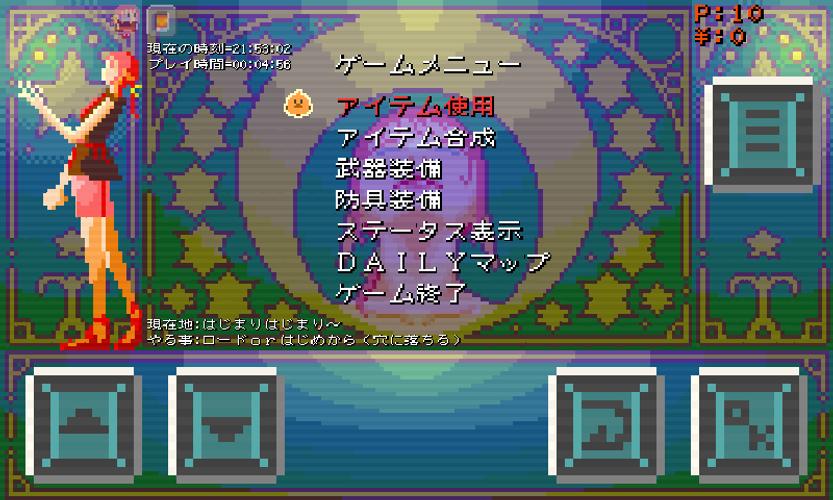 ミニマムぼうけん Tangkapan skrin 0