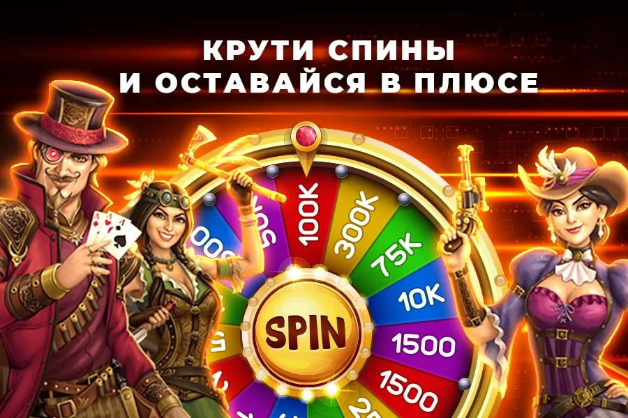 Автоматы Джойказино Capture d'écran 1