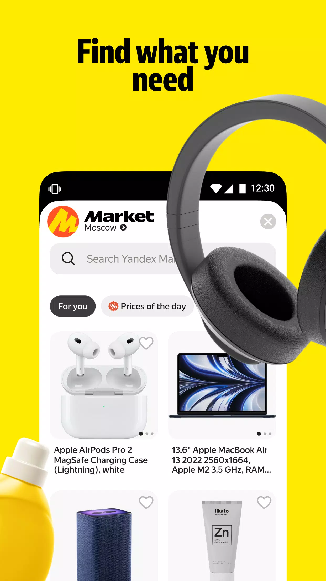 Яндекс Go: Такси Еда Доставка スクリーンショット 3