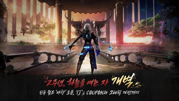 Sword Spirit 2 Ảnh chụp màn hình 0