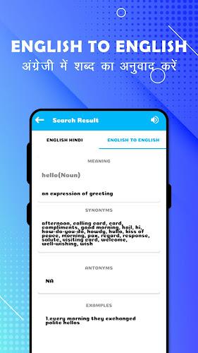 English To Hindi Translation Ekran Görüntüsü 2