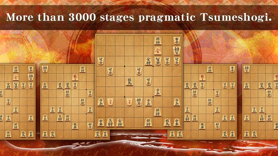 Shogi スクリーンショット 3