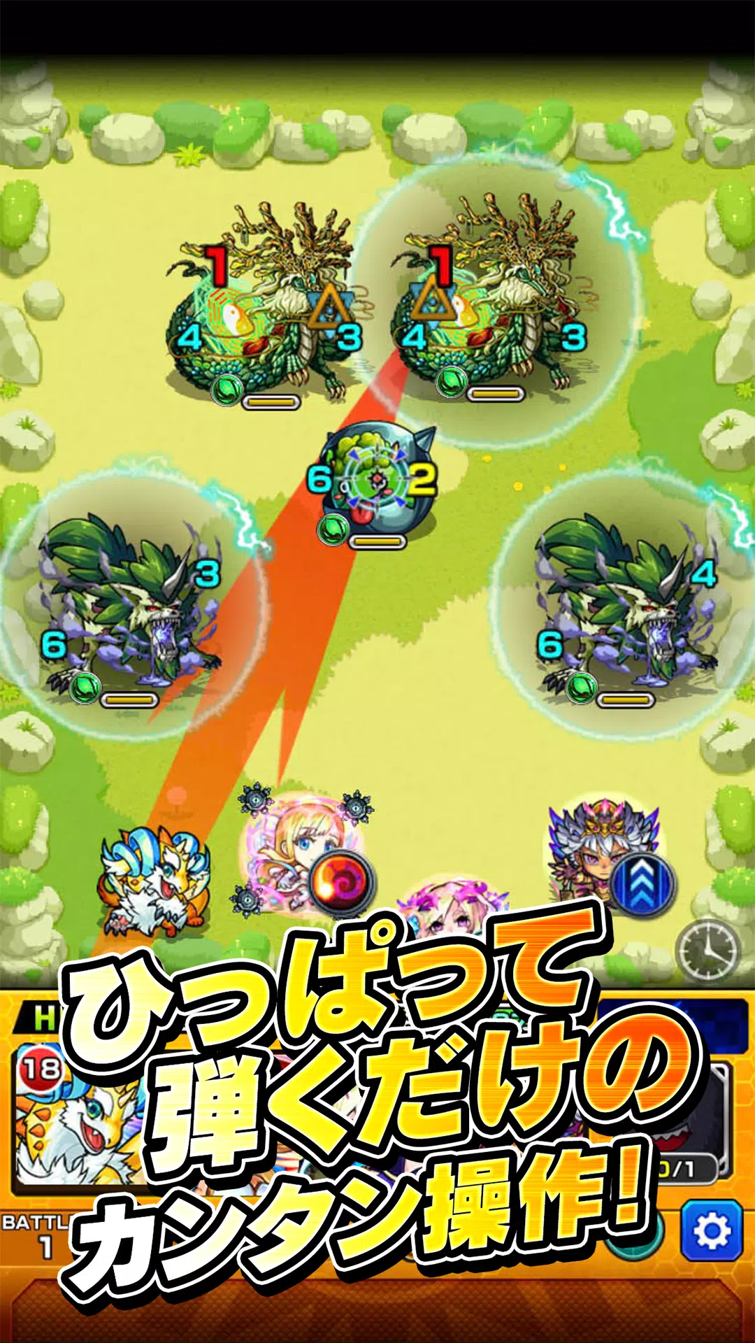 モンスターストライク Tangkapan skrin 1
