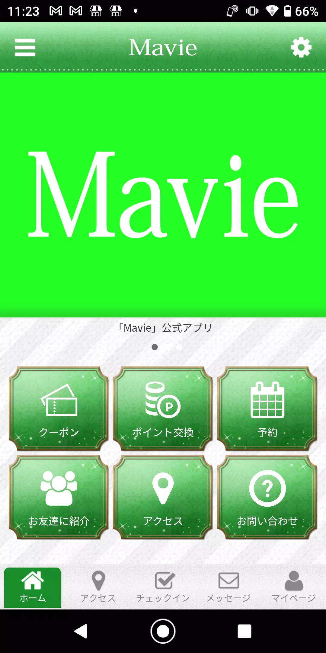 心と身体ケアサロン Mavie ～マヴィ～ 公式アプリ Capture d'écran 0