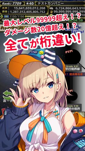 モンスターカンパニーVer.7 - 超やりこみ放置ゲーム Captura de pantalla 2