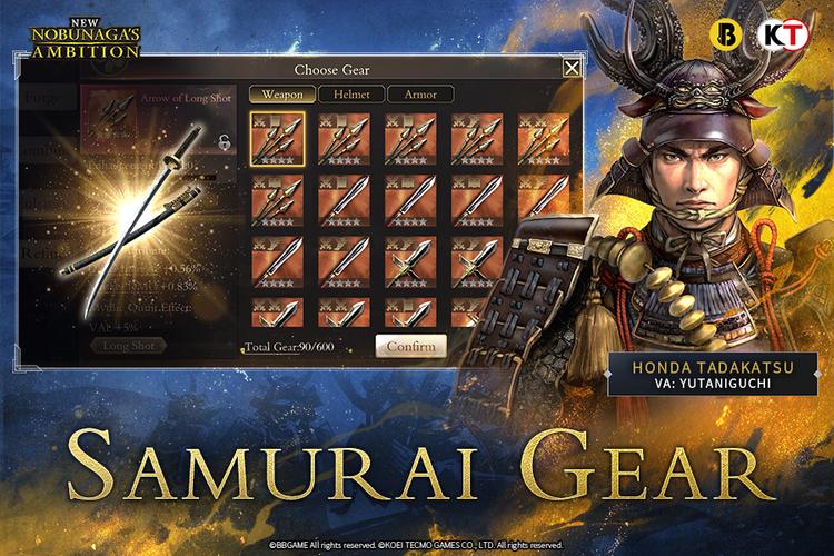 New Nobunaga's Ambition 스크린샷 3