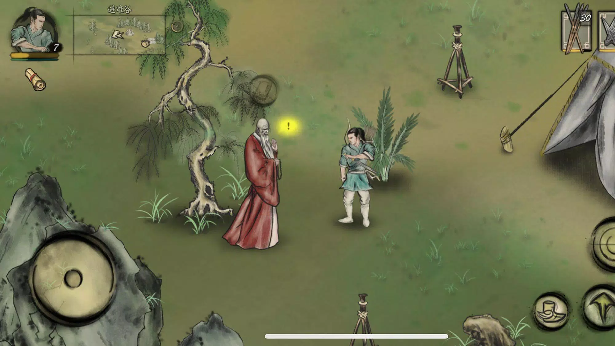 Land of Demon Screenshot 0