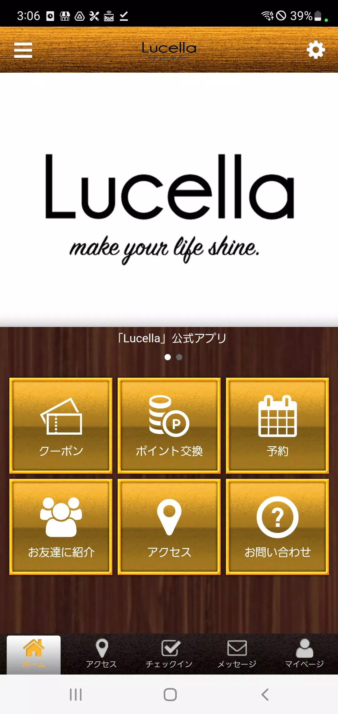 Lucella　公式アプリ Screenshot 0