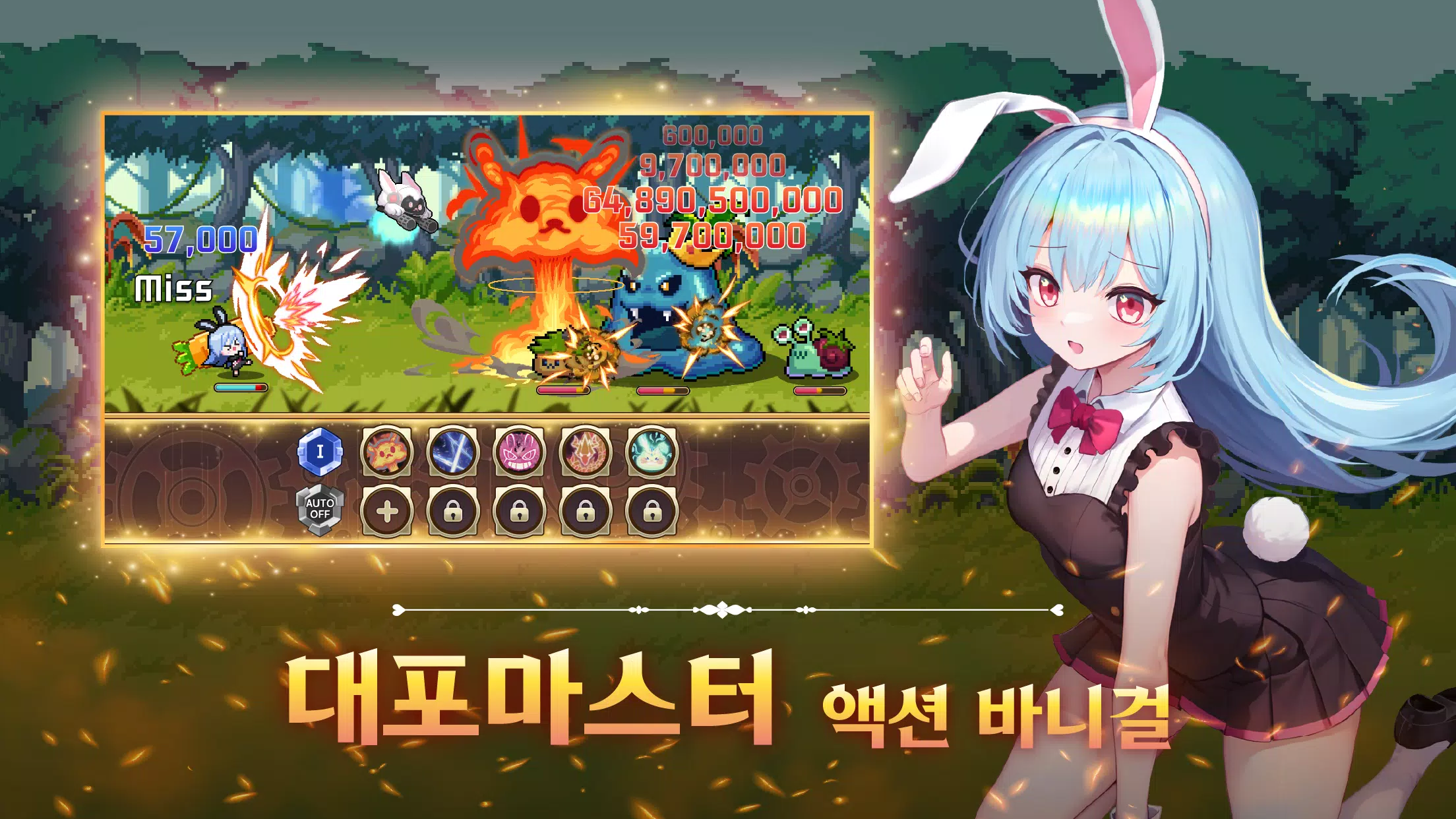 Bunny Legends: Pixel Idle ဖန်သားပြင်ဓာတ်ပုံ 2