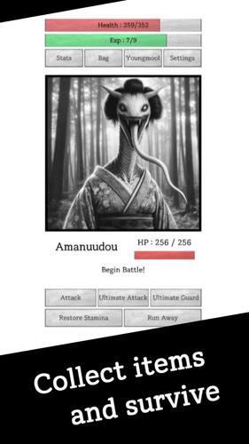 Yogoe Hunter应用截图第2张