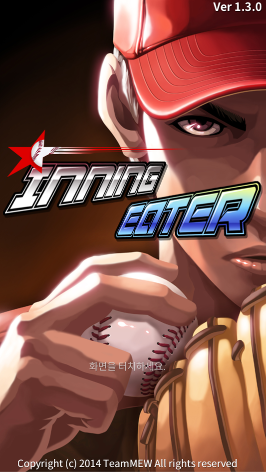 Inning Eater (Baseball Game) 스크린샷 0