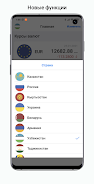 Exchange rates of Uzbekistan Capture d'écran 1