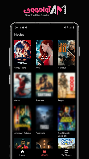 آوا مووی -  فیلم و سریال Captura de pantalla 0
