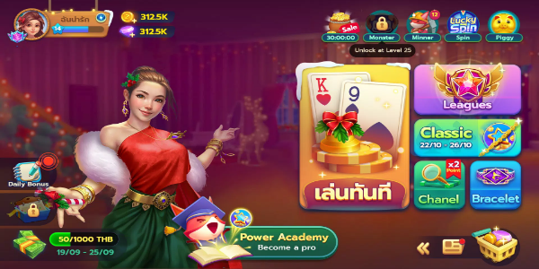 ป๊อกเด้ง - Pokdeng 3D - ZingPlay Ekran Görüntüsü 1