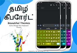 Tamil English Typing Keyboard Screenshot 2