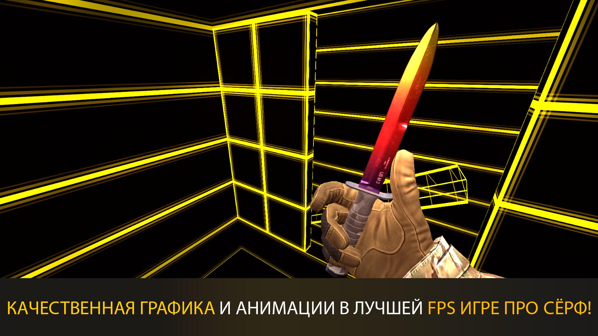 CS: Surf GO. Bhop & Strafing! Captura de pantalla 0