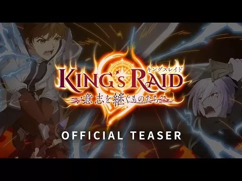 King's inval
