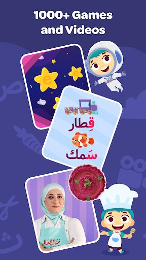 Lamsa - Kids Learning App Ekran Görüntüsü 1